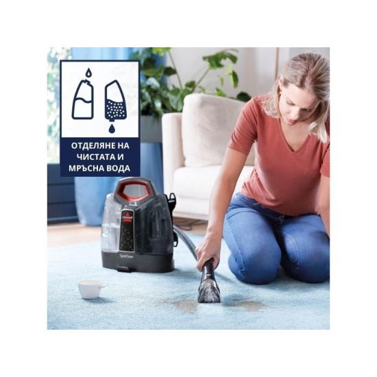 Перяща Прахосмукачка за Килими и Тапицерия BISSELL SpotClean 36988